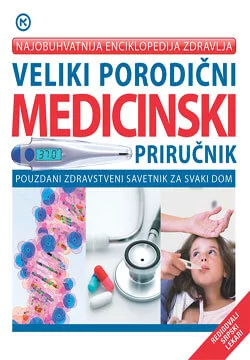Veliki porodični medicinski priručnik