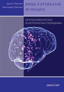 Više kortikalne funkcije - neuropsihologija i neurologija ponašanja